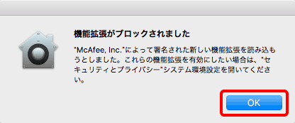 セキュリティセット プレミアム インストール手順 Biglobeセキュリティ