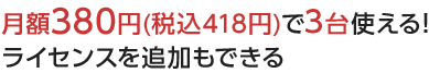 z380~(ō418~)łRgĂgNICZXǉł